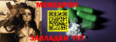 герыч Малоярославец