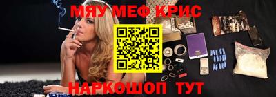 меф VHQ Мариинск