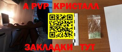 герыч Малоярославец