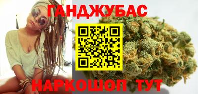 каннабис Малгобек