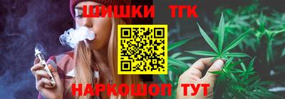 каннабис Малгобек