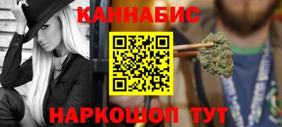 каннабис Малгобек