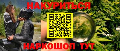 каннабис Малгобек