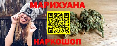 каннабис Малгобек