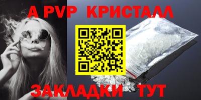 меф VHQ Мариинск