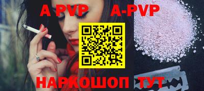 меф VHQ Мариинск