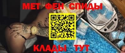 меф VHQ Мариинск