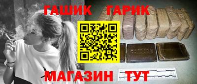 каннабис Малгобек