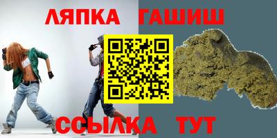 каннабис Малгобек