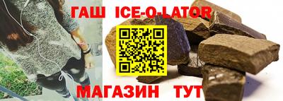 герыч Малоярославец