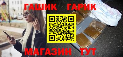 герыч Малоярославец