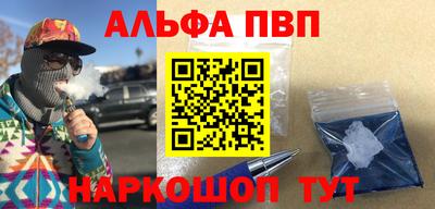 каннабис Малгобек