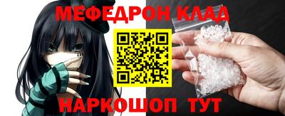 герыч Малоярославец